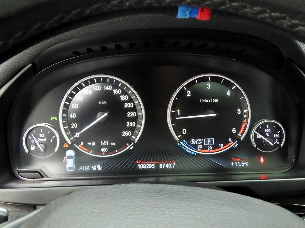 BMW X6 - Vista 5