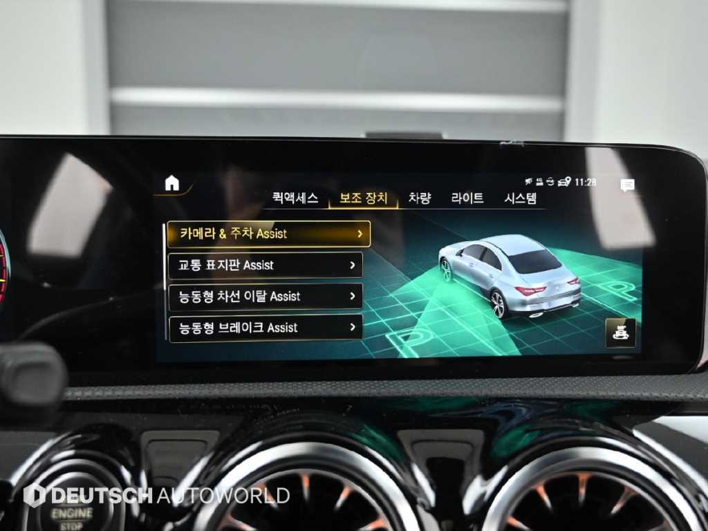 Mercedes Benz CLA Class 2023 Negro - Importación desde Corea - HF Imports Iquique - Foto 17
