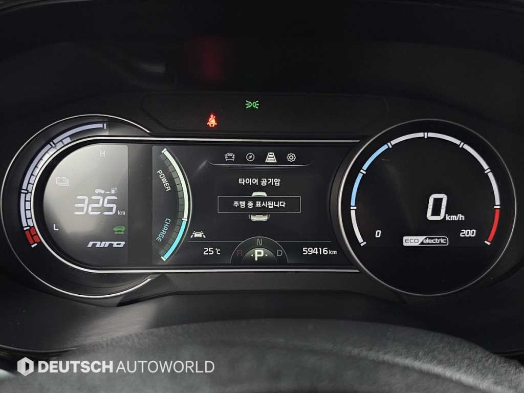 KIA Niro - Vista 8