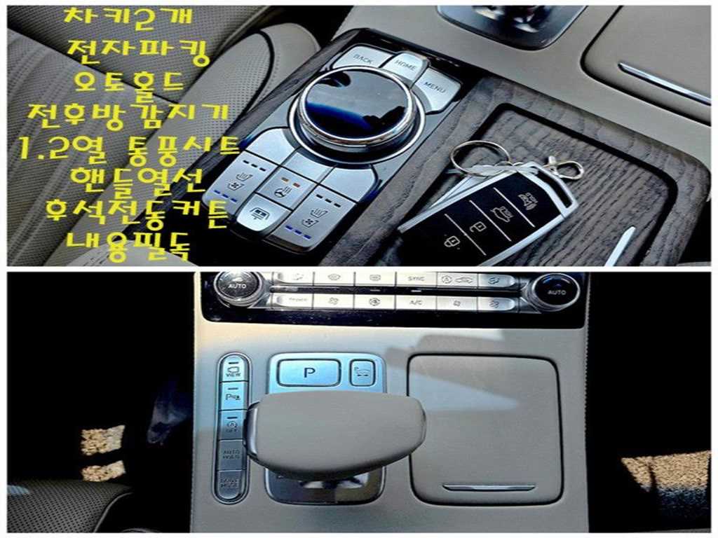 Genesis G90 2021 Café - Importación desde Corea - HF Imports Iquique - Foto 17