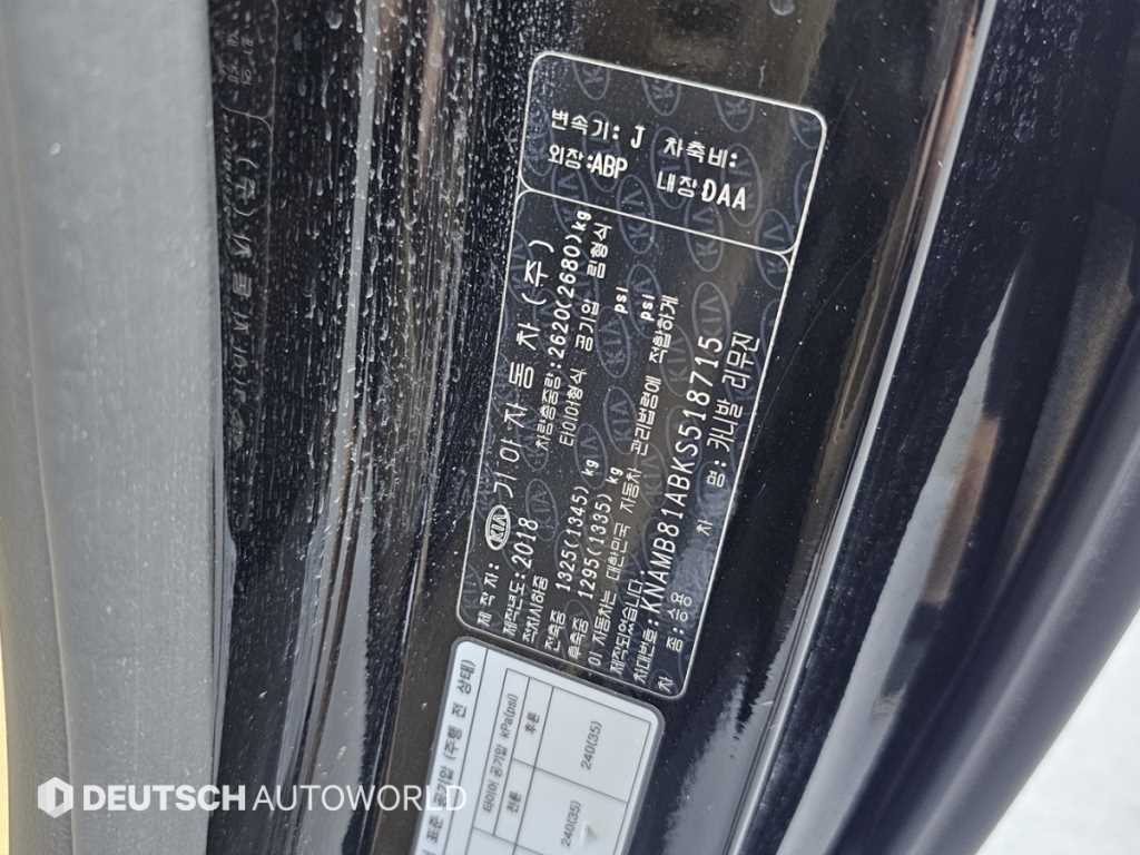 KIA Carnival 2019 - Importación desde Corea - HF Imports Iquique - Foto 20