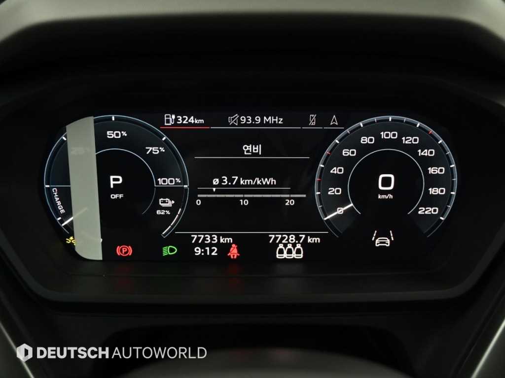 Audi Q4 - Vista 8