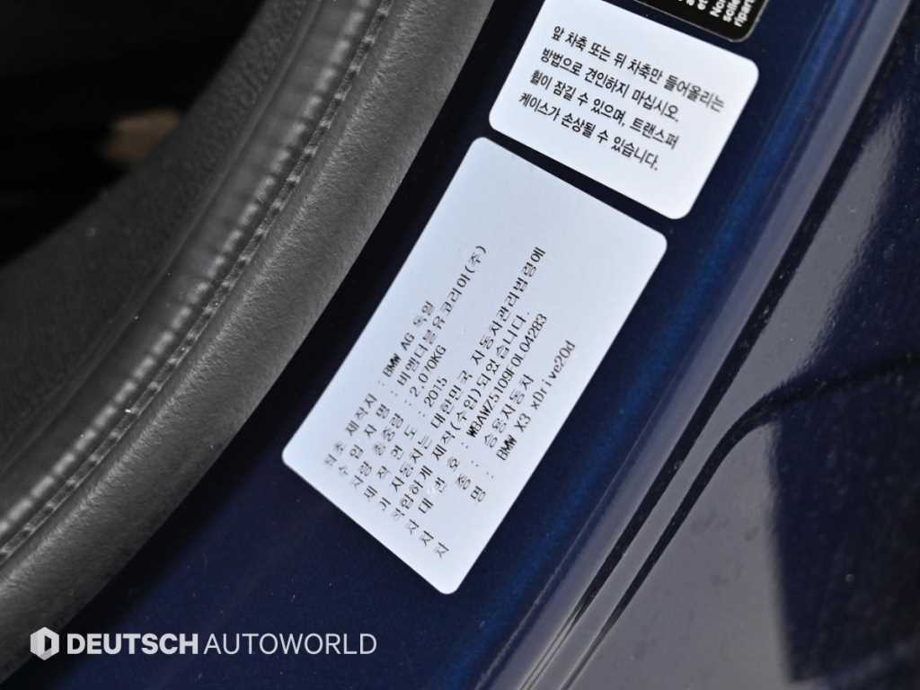 BMW X3 2015 Azul - Importación desde Corea - HF Imports Iquique - Foto 20