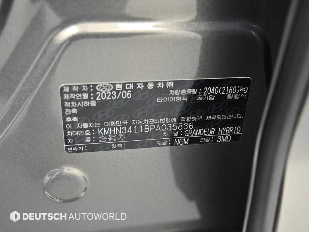 HYUNDAI Grandeur 2023 Gold color - Importación desde Corea - HF Imports Iquique - Foto 20