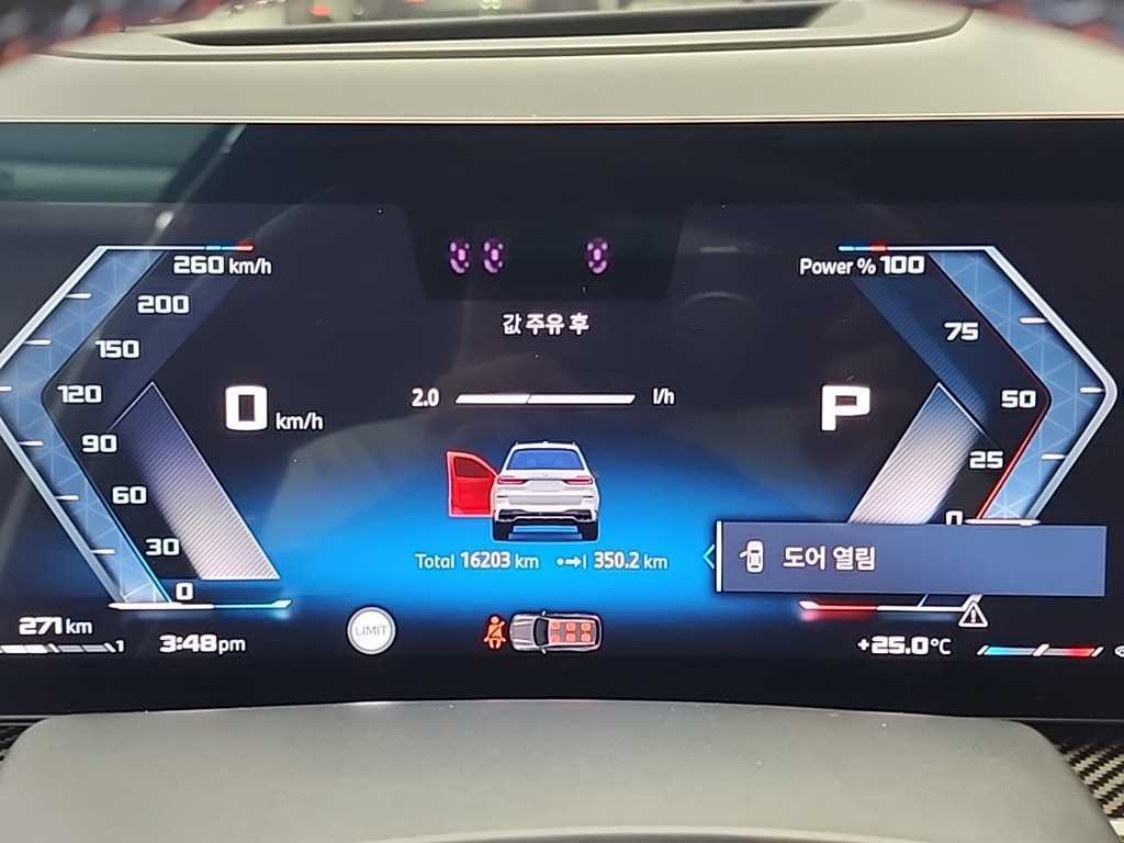 BMW X7 - Vista 6