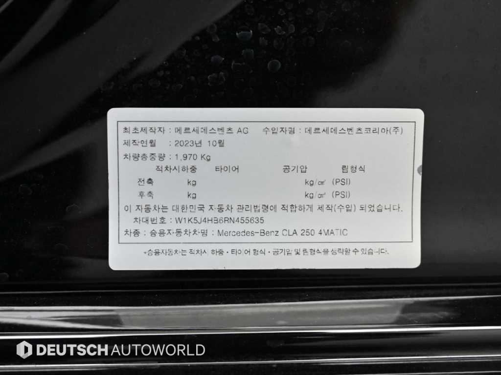 Mercedes Benz CLA Class 2024 - Importación desde Corea - HF Imports Iquique - Foto 20
