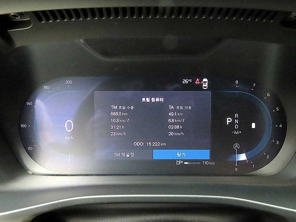 Volvo XC40 - Vista 8