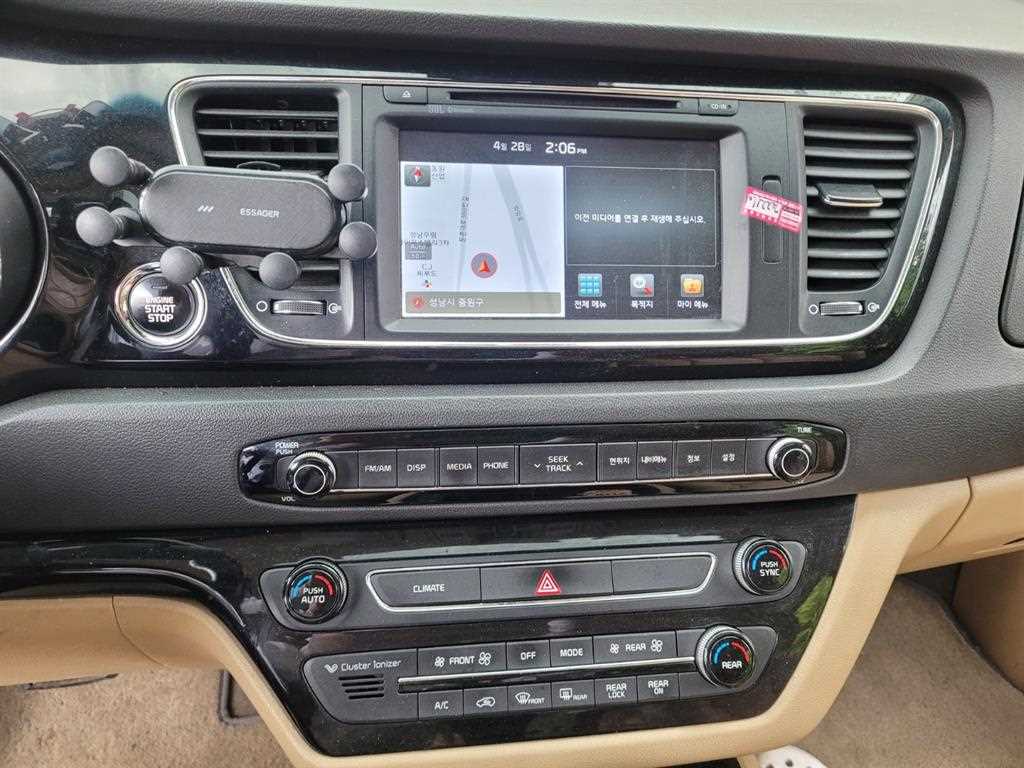 KIA Carnival - Vista 7