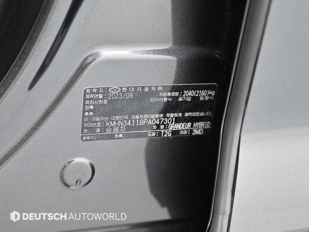 HYUNDAI Grandeur 2023 Gris - Importación desde Corea - HF Imports Iquique - Foto 20