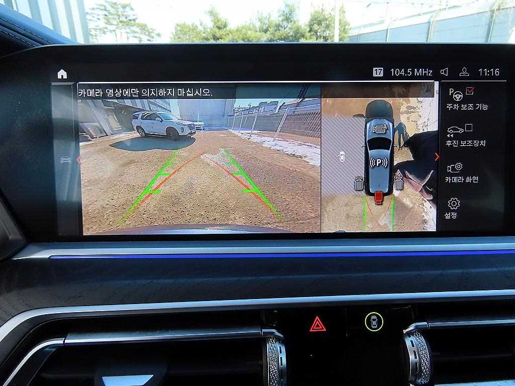 BMW X7 2022 - Importación desde Corea - HF Imports Iquique - Foto 18