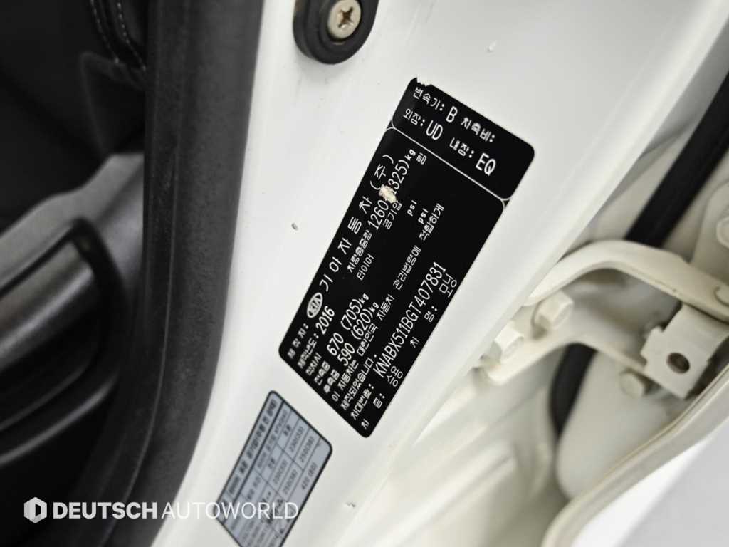 KIA Morning 2016 Blanco - Importación desde Corea - HF Imports Iquique - Foto 20