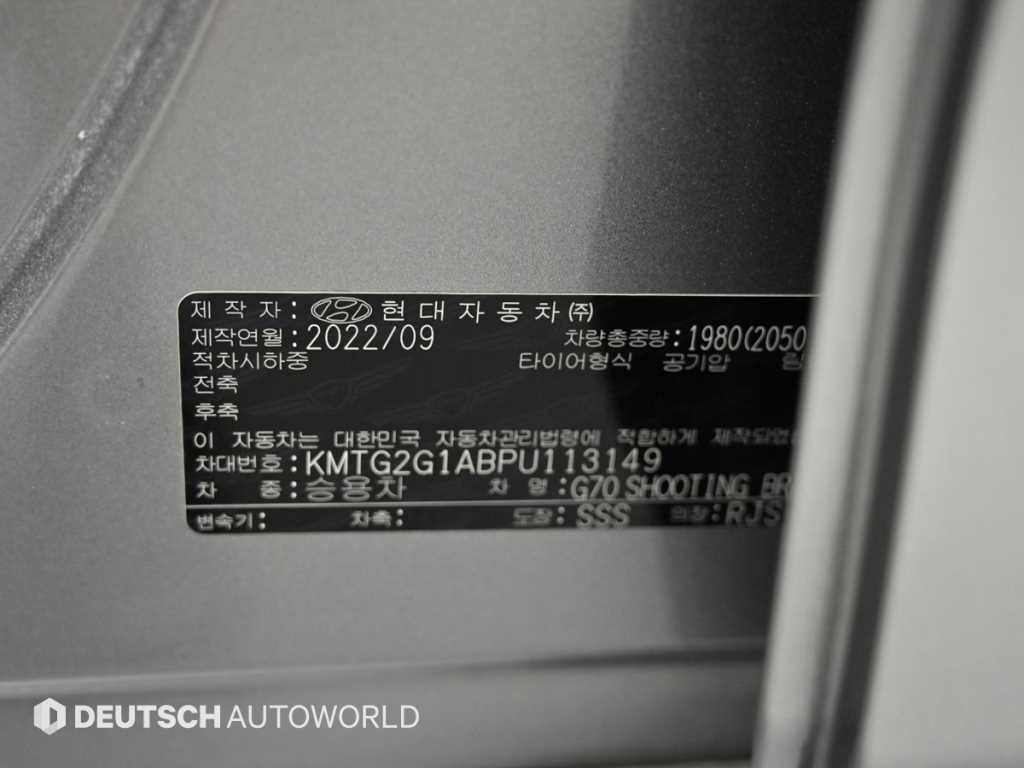 Genesis G70 2023 Gris - Importación desde Corea - HF Imports Iquique - Foto 20