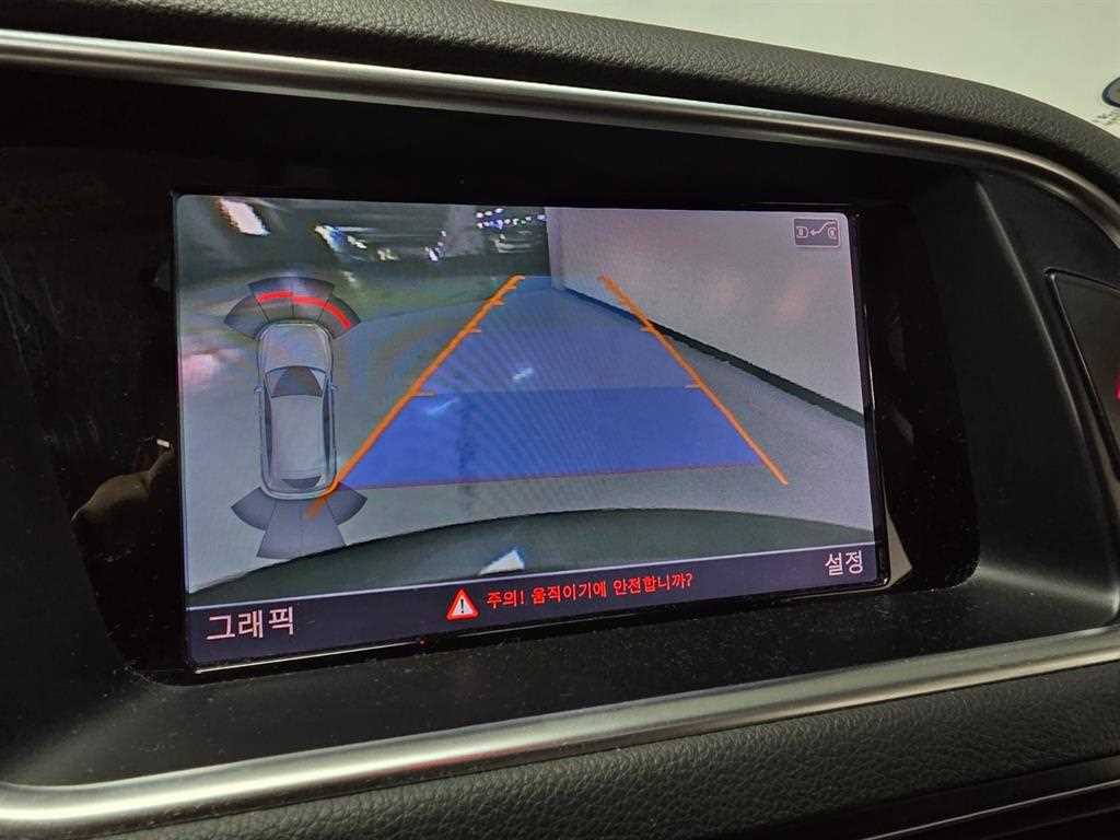 Audi Q5 2015 Azul - Importación desde Corea - HF Imports Iquique - Foto 13