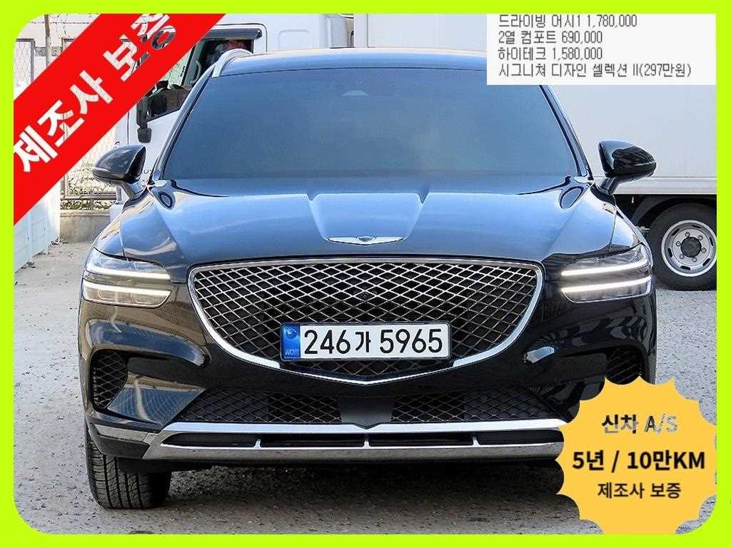 Genesis GV70 2024 Negro - Importación desde Corea - HF Imports Iquique - Foto 1