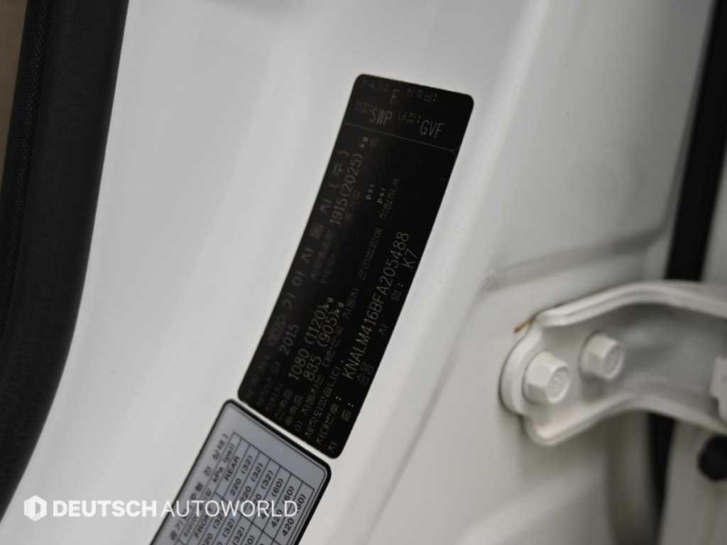 KIA K7 2015 Blanco - Importación desde Corea - HF Imports Iquique - Foto 20