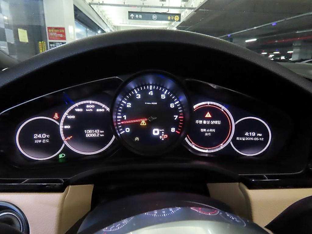 Porsche Cayenne - Vista 11