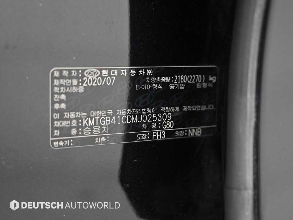 Genesis G80 2021 Negro - Importación desde Corea - HF Imports Iquique - Foto 20