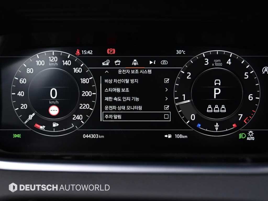 Land Rover Range Rover Bike - Vista 8