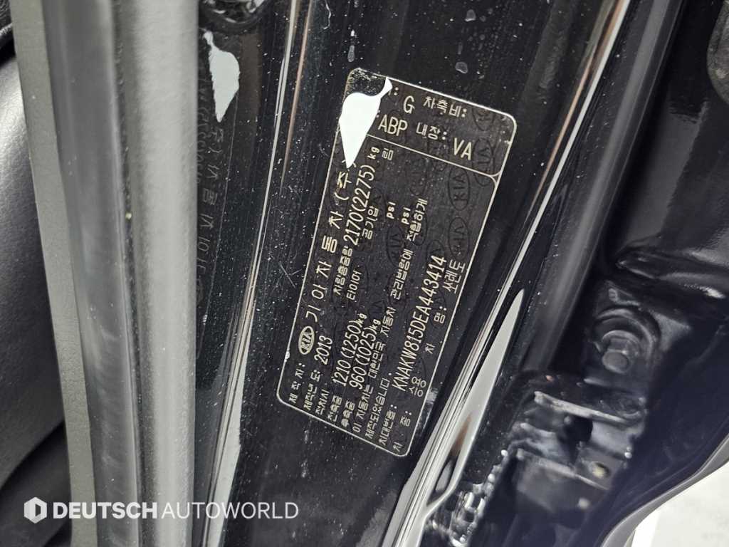 KIA Sorento 2014 Negro - Importación desde Corea - HF Imports Iquique - Foto 20