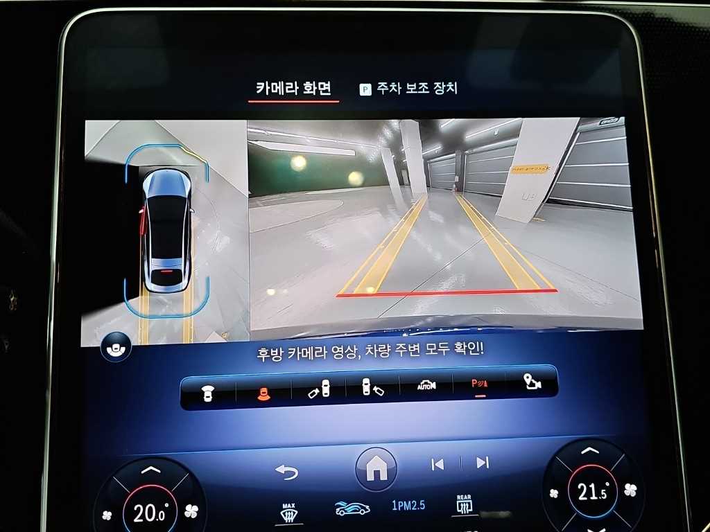 Mercedes Benz EQS 2022 Azul - Importación desde Corea - HF Imports Iquique - Foto 16