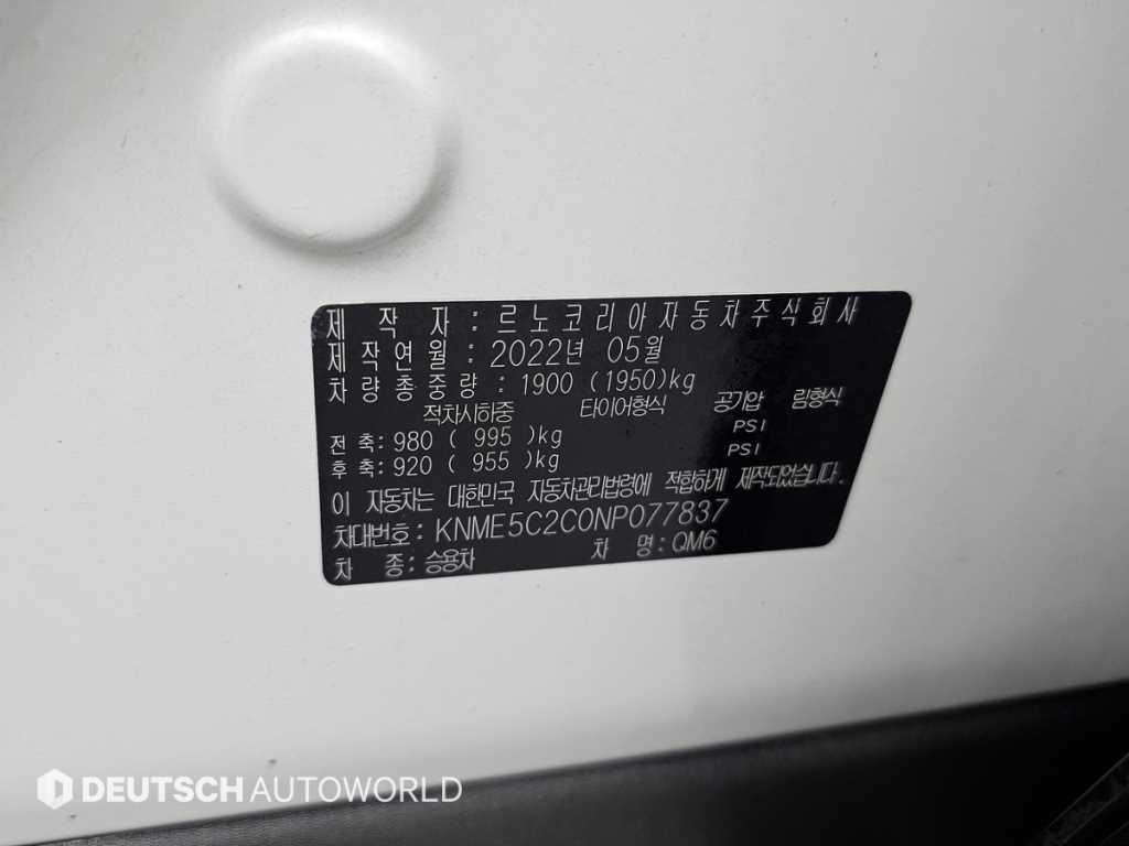 SAMSUNG QM6 2022 Blanco - Importación desde Corea - HF Imports Iquique - Foto 20