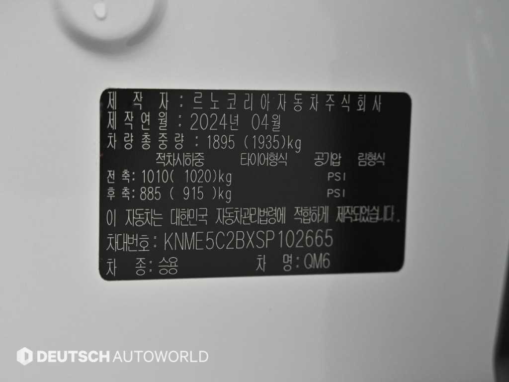 SAMSUNG QM6 2025 Blanco - Importación desde Corea - HF Imports Iquique - Foto 20