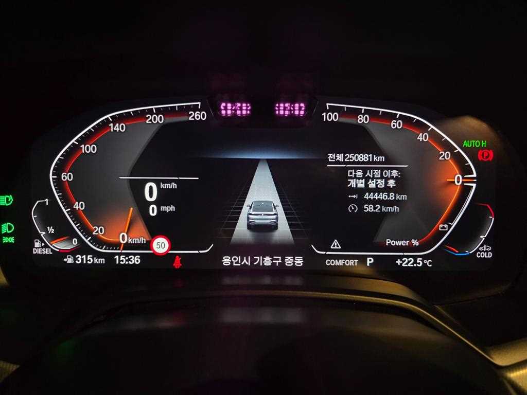 BMW X6 - Vista 12