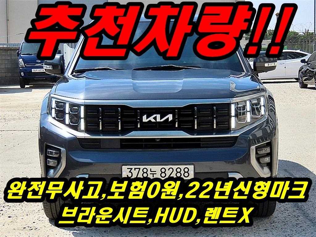 KIA Mohave 2022 Gris - Importación desde Corea - HF Imports Iquique - Foto 1