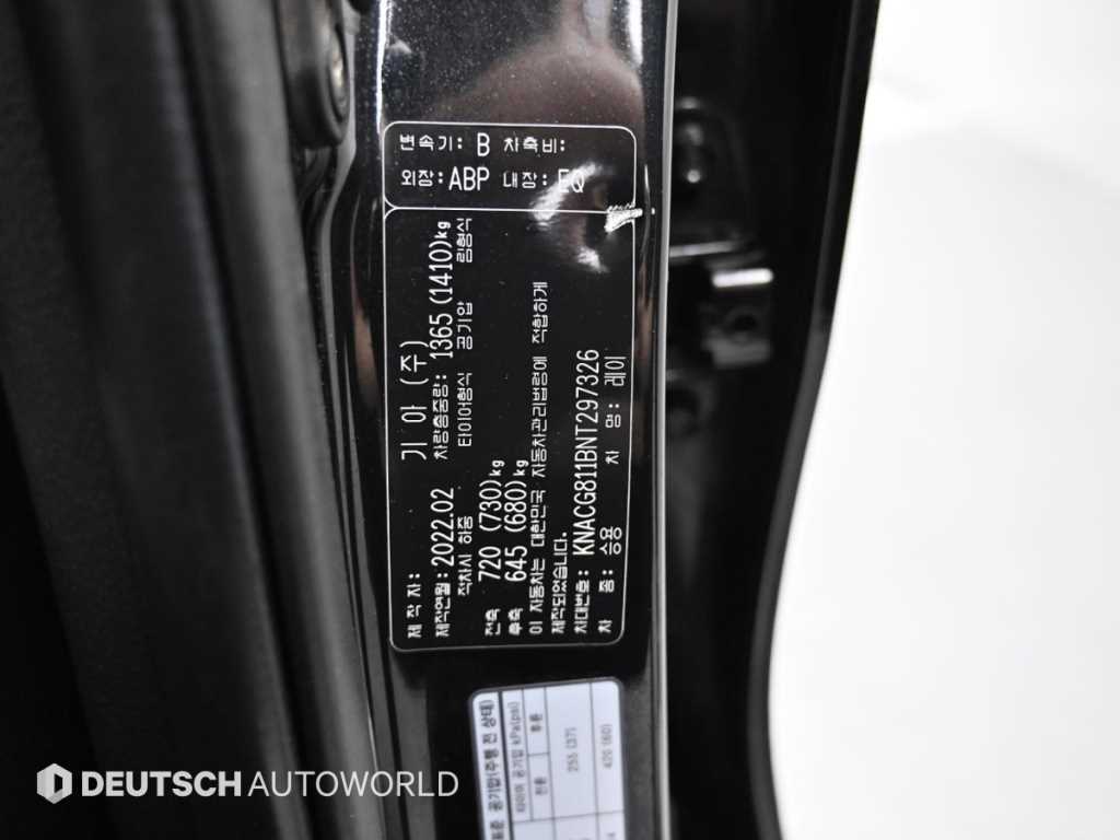 KIA Ray 2022 Negro - Importación desde Corea - HF Imports Iquique - Foto 20