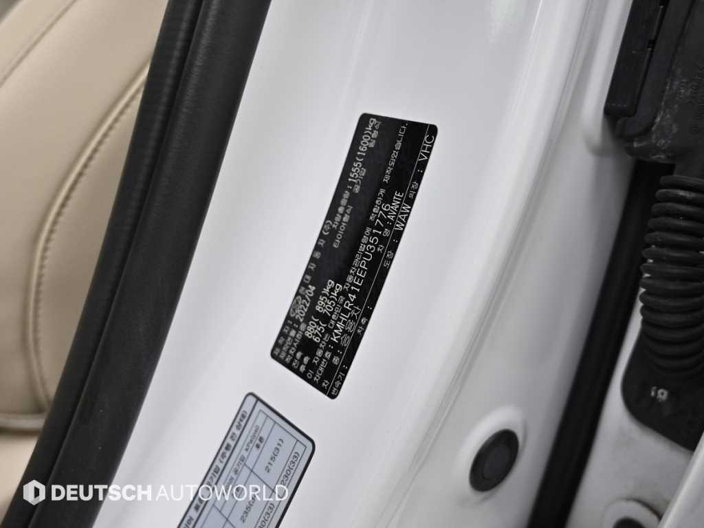 HYUNDAI Avante 2023 Blanco - Importación desde Corea - HF Imports Iquique - Foto 20