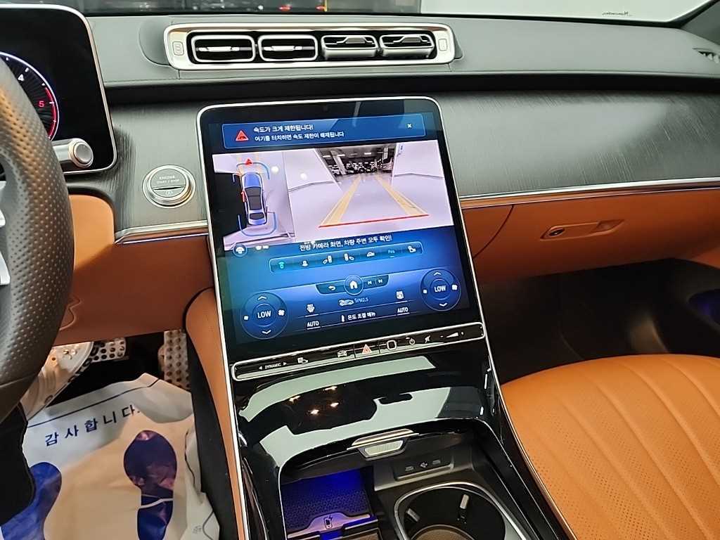 Mercedes Benz S Class - Vista 10