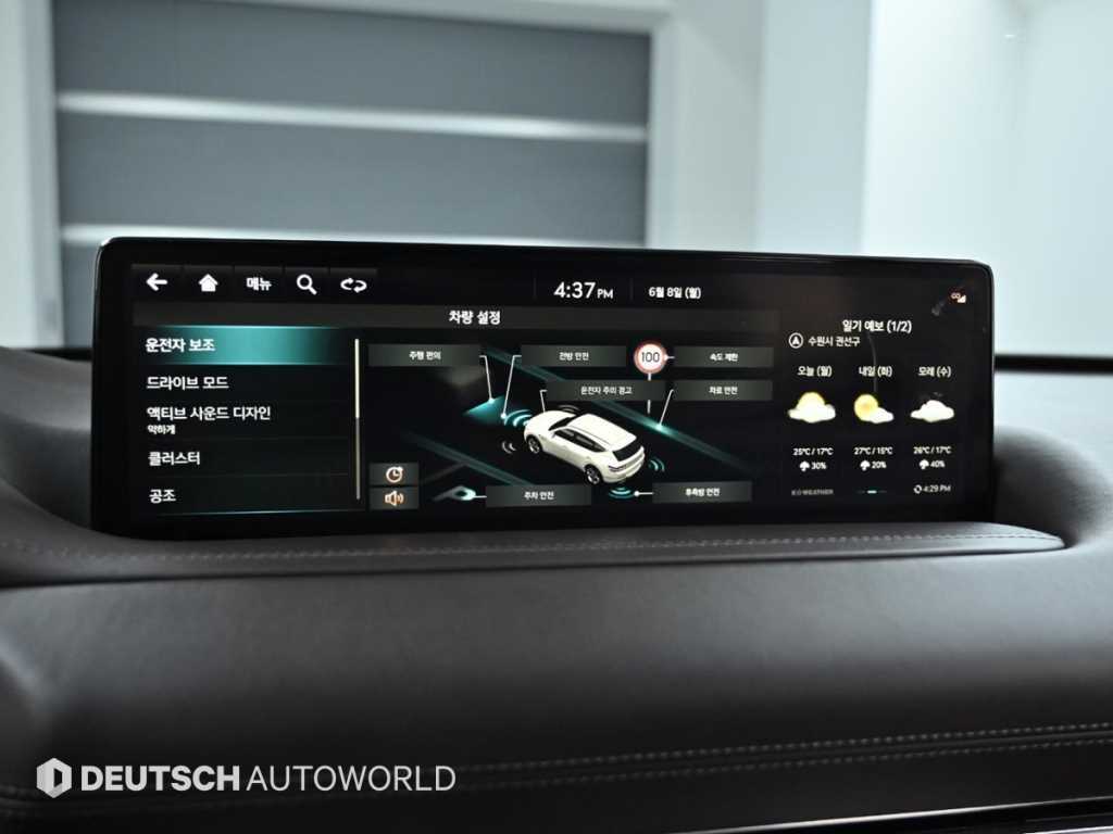 Genesis GV80 2022 Blanco - Importación desde Corea - HF Imports Iquique - Foto 17