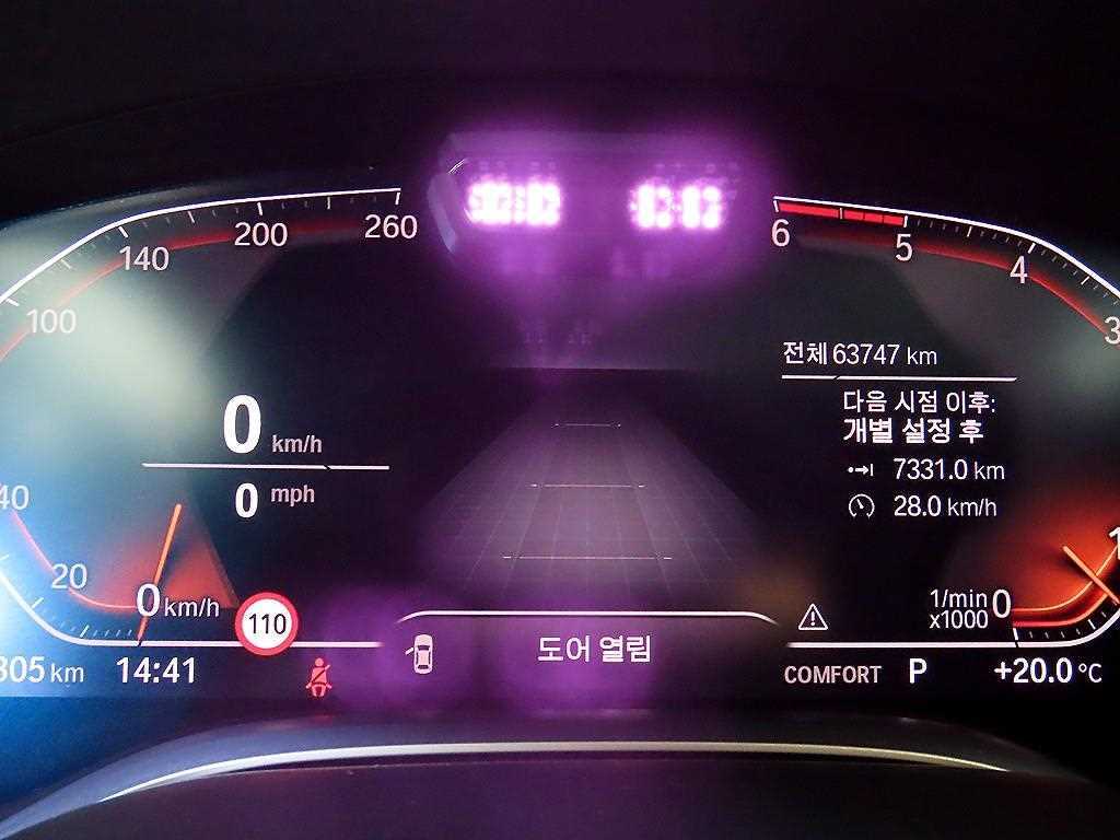 BMW 7 Series - Vista 9