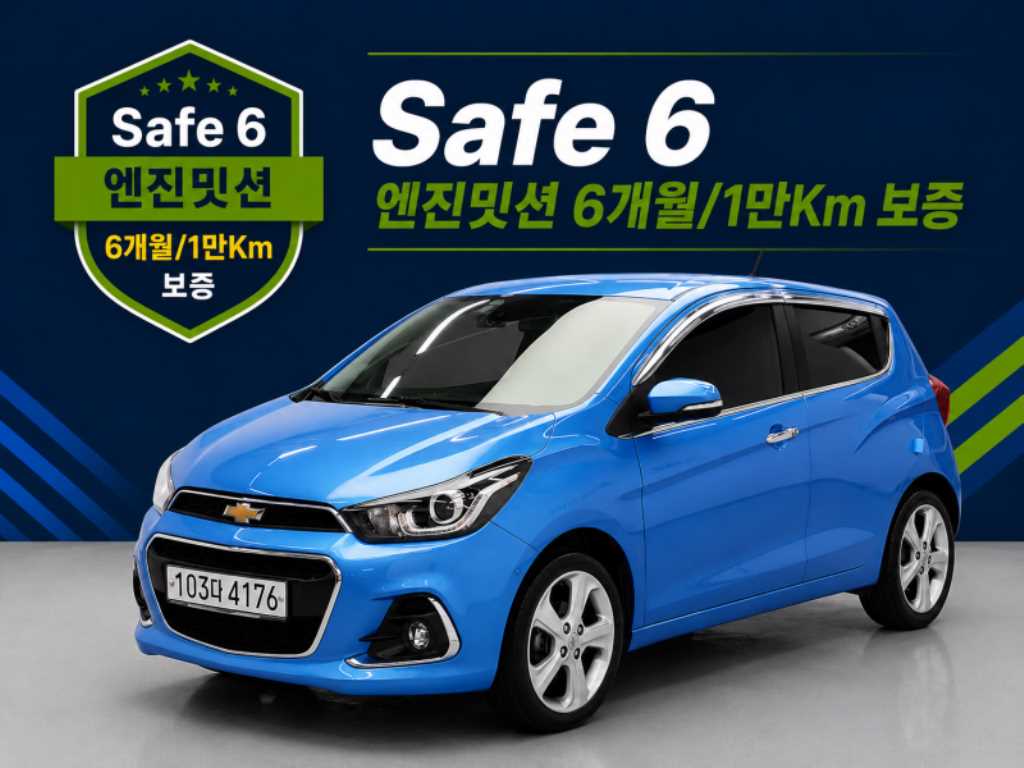 Chevrolet Spark 2017 Azul - Importación desde Corea - HF Imports Iquique - Foto 1
