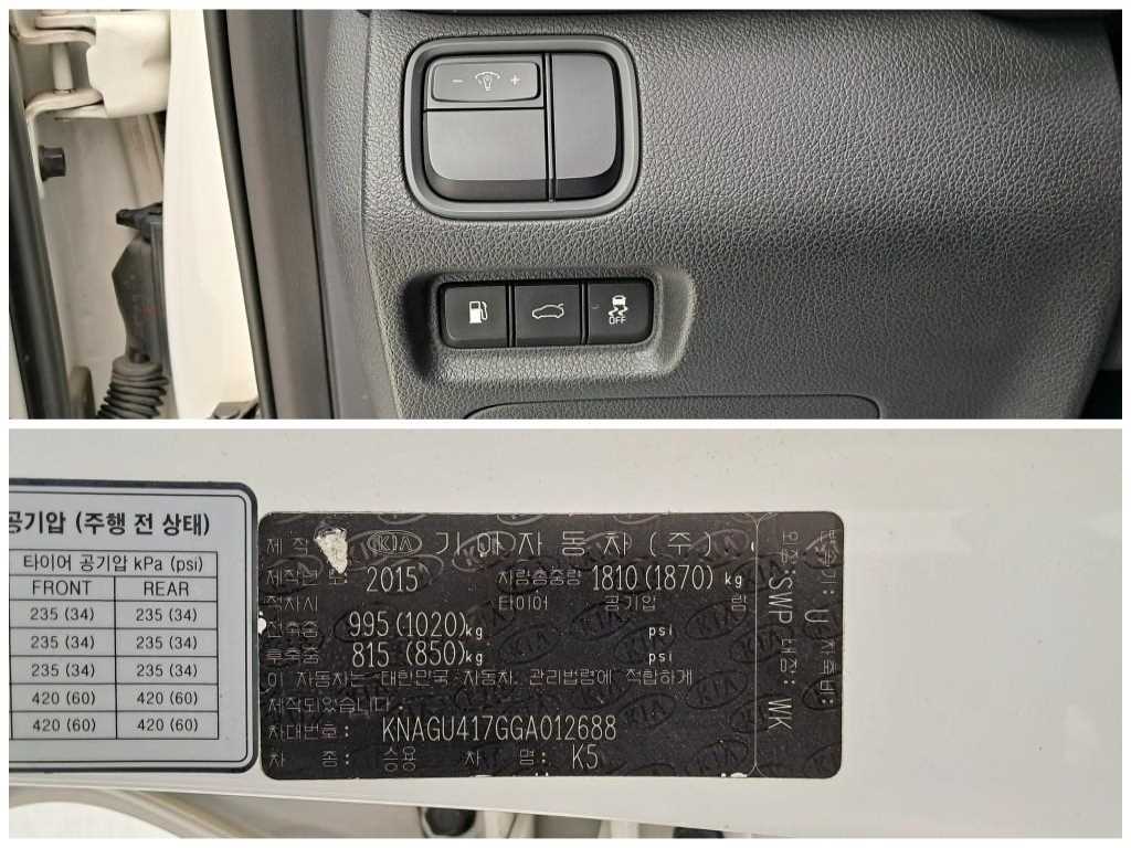 KIA K5 2016 Blanco - Importación desde Corea - HF Imports Iquique - Foto 18