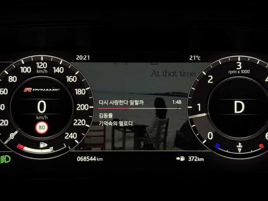 Land Rover Range Rover Bella - Vista 4
