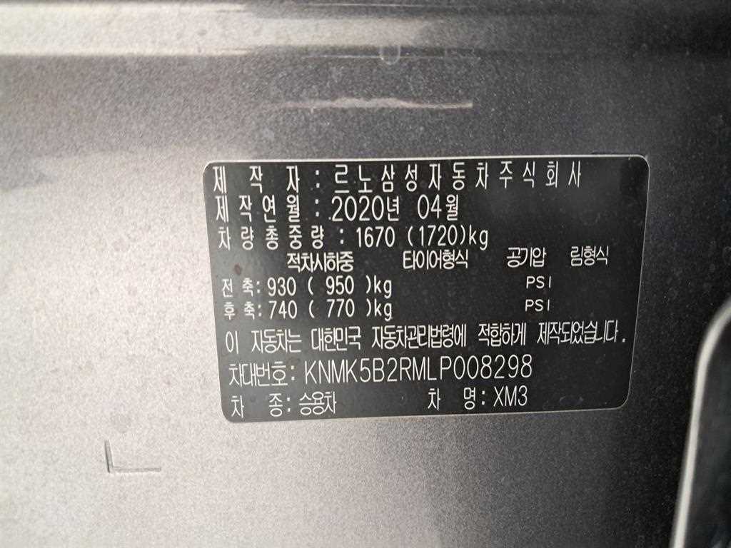 SAMSUNG XM3 2020 Gris - Importación desde Corea - HF Imports Iquique - Foto 16