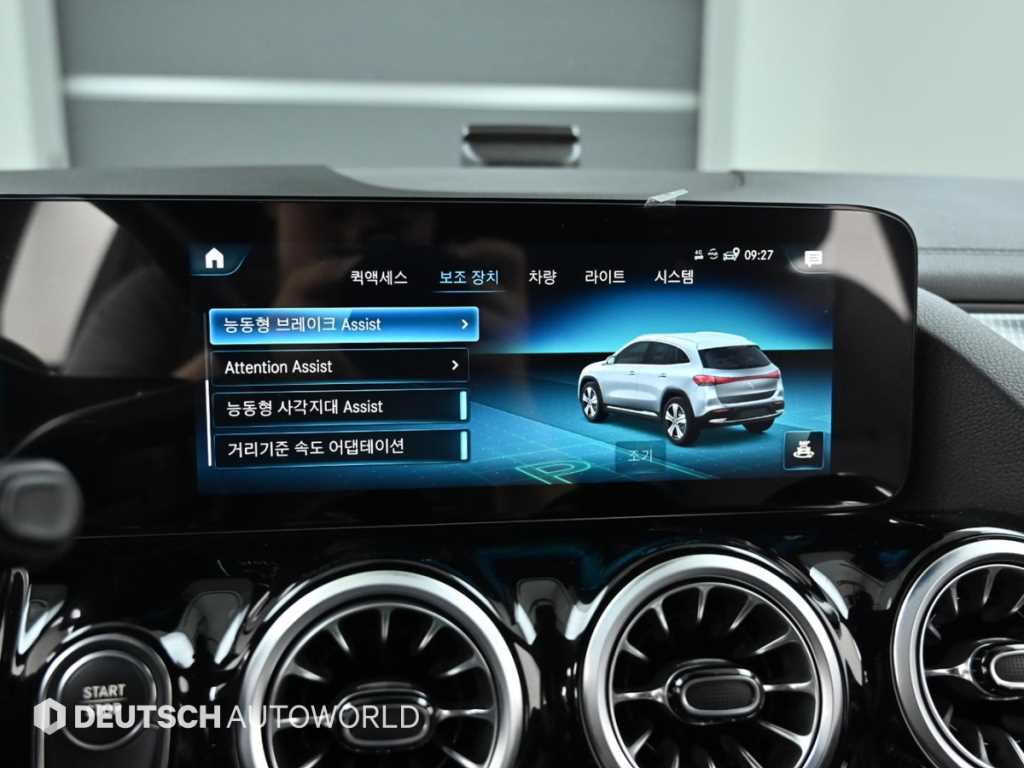 Mercedes Benz EQA 2023 - Importación desde Corea - HF Imports Iquique - Foto 17