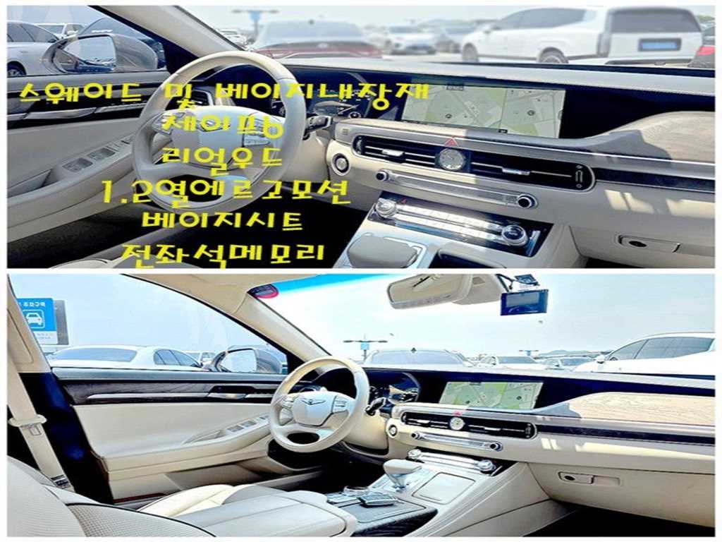 Genesis G90 - Vista 9