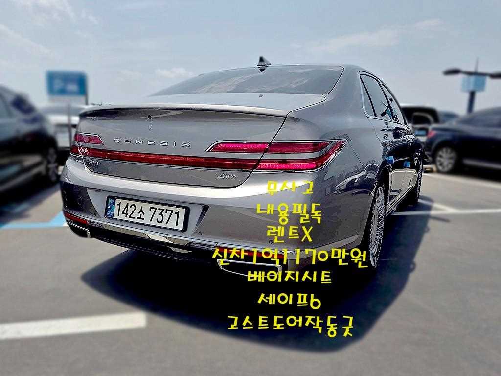 Genesis G90 - Vista 2