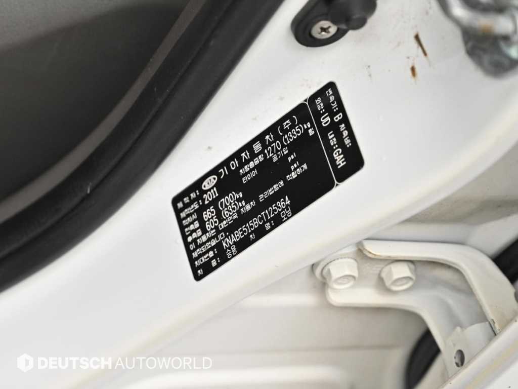 KIA Morning 2012 Blanco - Importación desde Corea - HF Imports Iquique - Foto 20