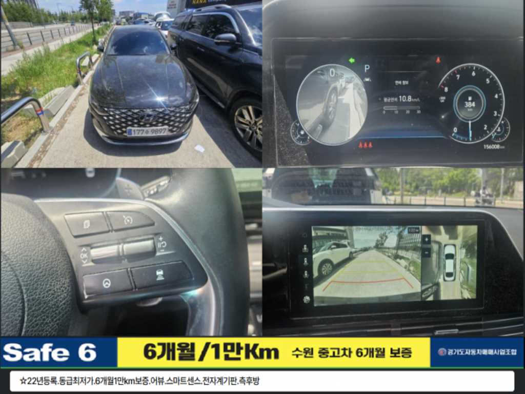 HYUNDAI Grandeur 2022 Negro - Importación desde Corea - HF Imports Iquique - Foto 1