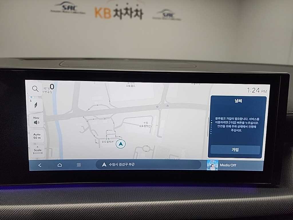 HYUNDAI Sonata 2024 Negro - Importación desde Corea - HF Imports Iquique - Foto 16
