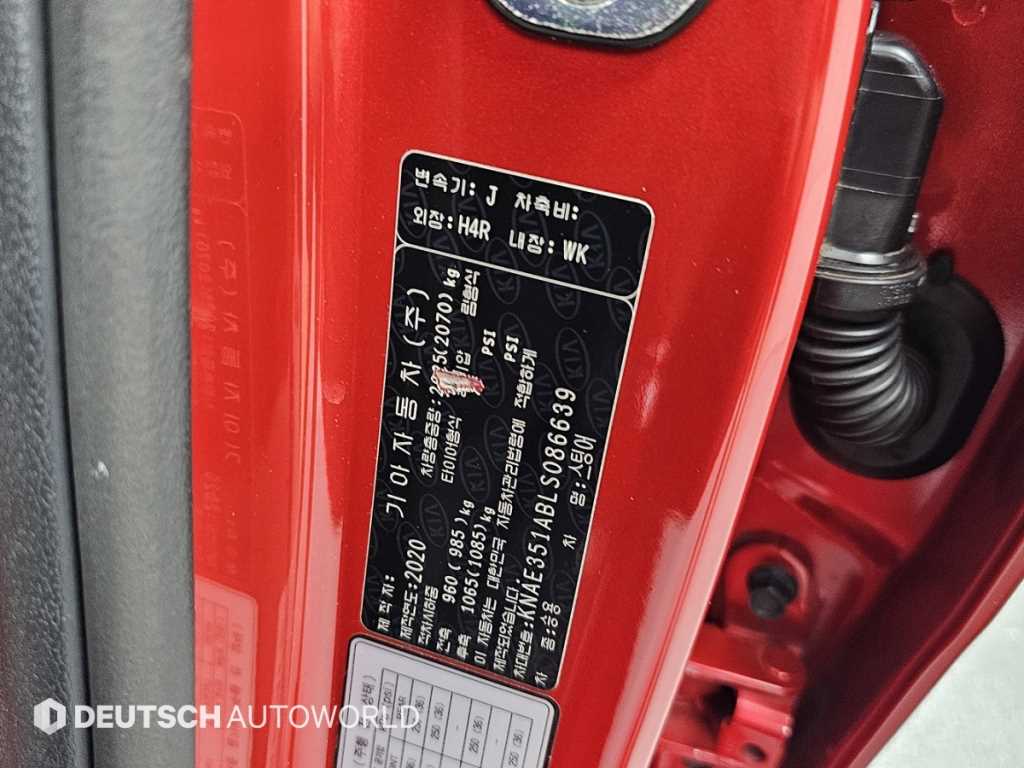 KIA Stinger 2020 Rojo - Importación desde Corea - HF Imports Iquique - Foto 20