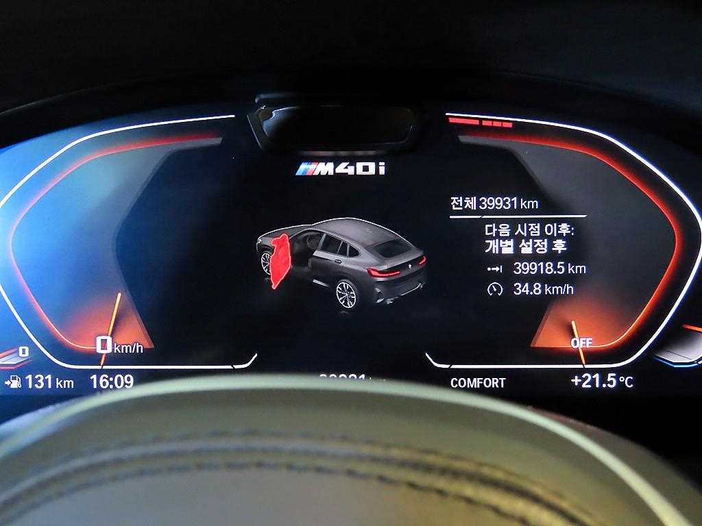 BMW X4 - Vista 9