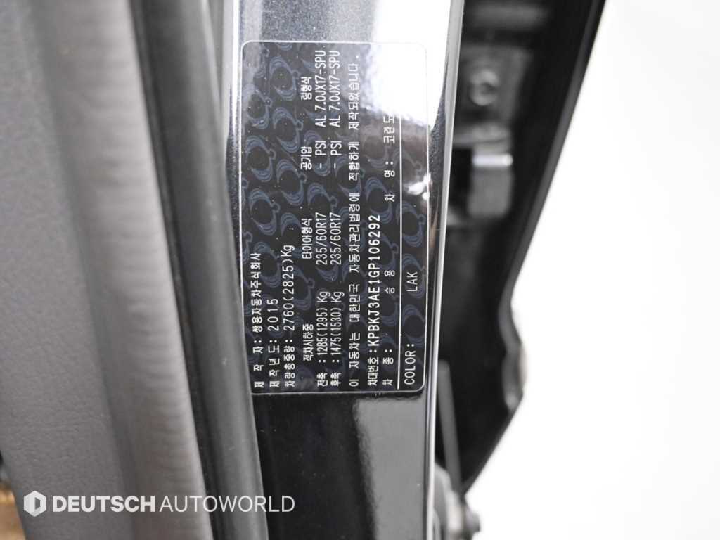 Ssangyong Korando 2016 Negro - Importación desde Corea - HF Imports Iquique - Foto 20