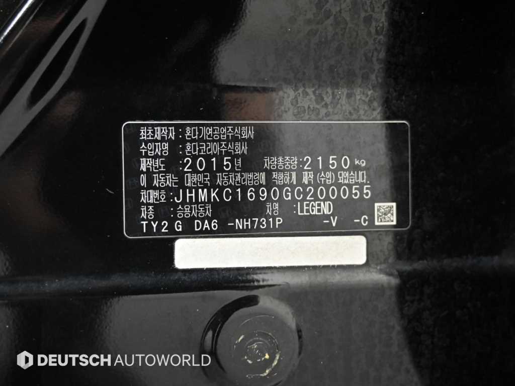Honda legend 2016 - Importación desde Corea - HF Imports Iquique - Foto 20