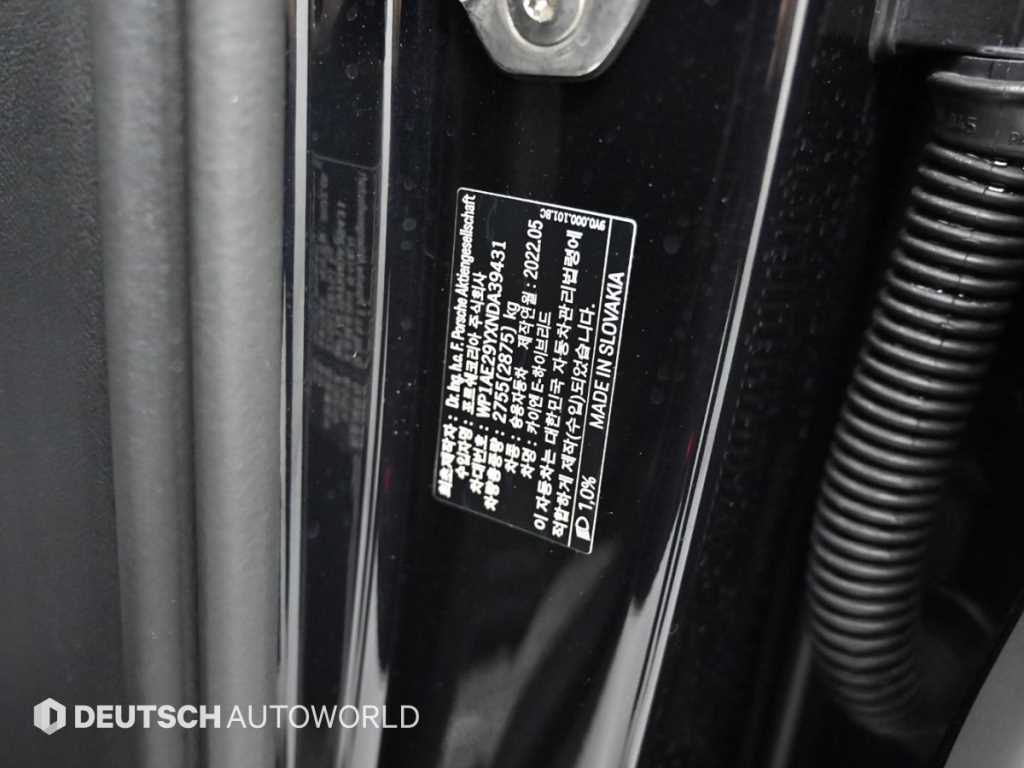 Porsche Cayenne 2022 Negro - Importación desde Corea - HF Imports Iquique - Foto 20