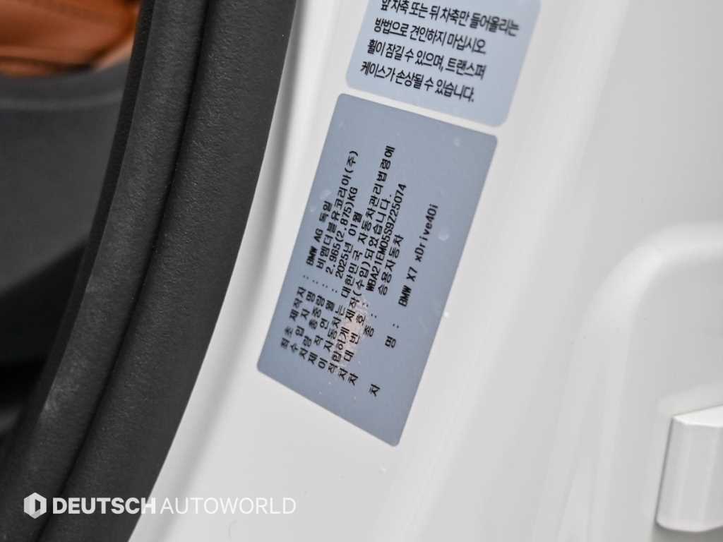 BMW X7 2025 Blanco - Importación desde Corea - HF Imports Iquique - Foto 20