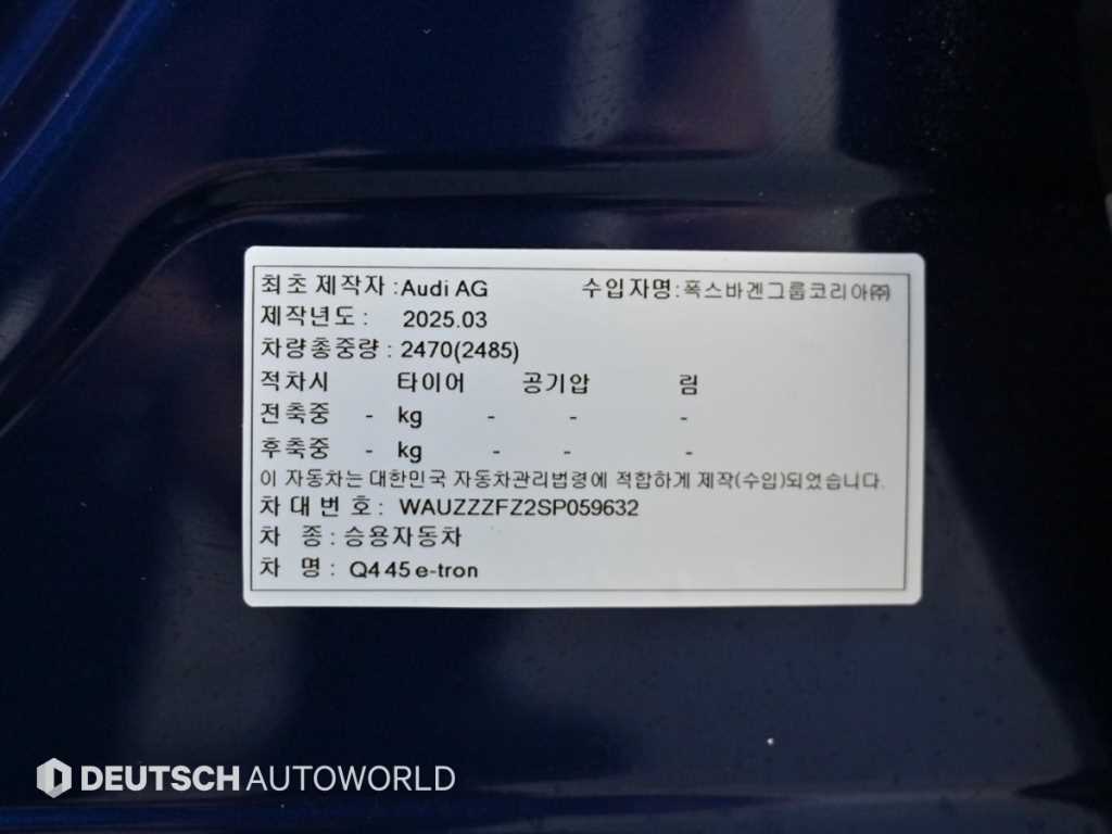 Audi Q4 2025 Azul - Importación desde Corea - HF Imports Iquique - Foto 20
